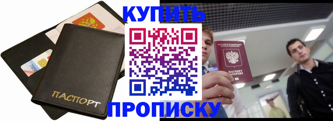 регистрация для дет. сада в Пскове